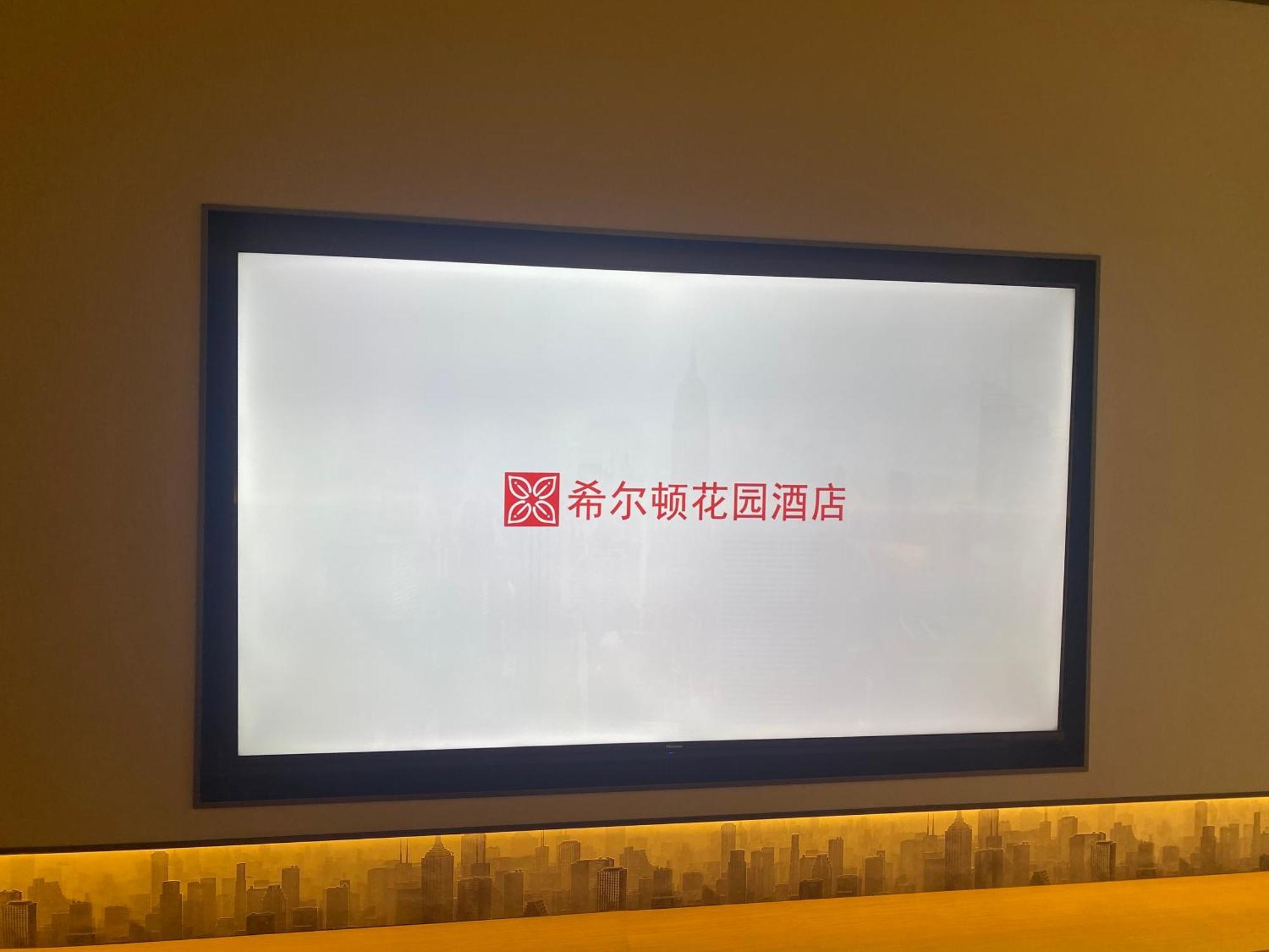 Hilton Garden Inn Chengdu Kuanzhai Alley エクステリア 写真