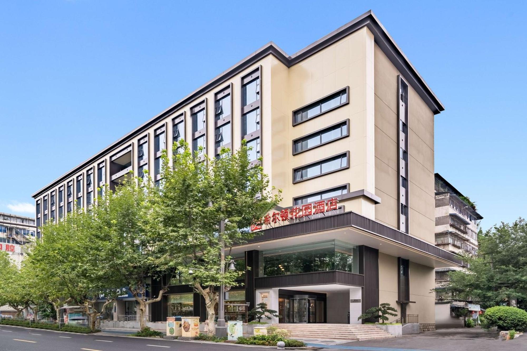 Hilton Garden Inn Chengdu Kuanzhai Alley エクステリア 写真