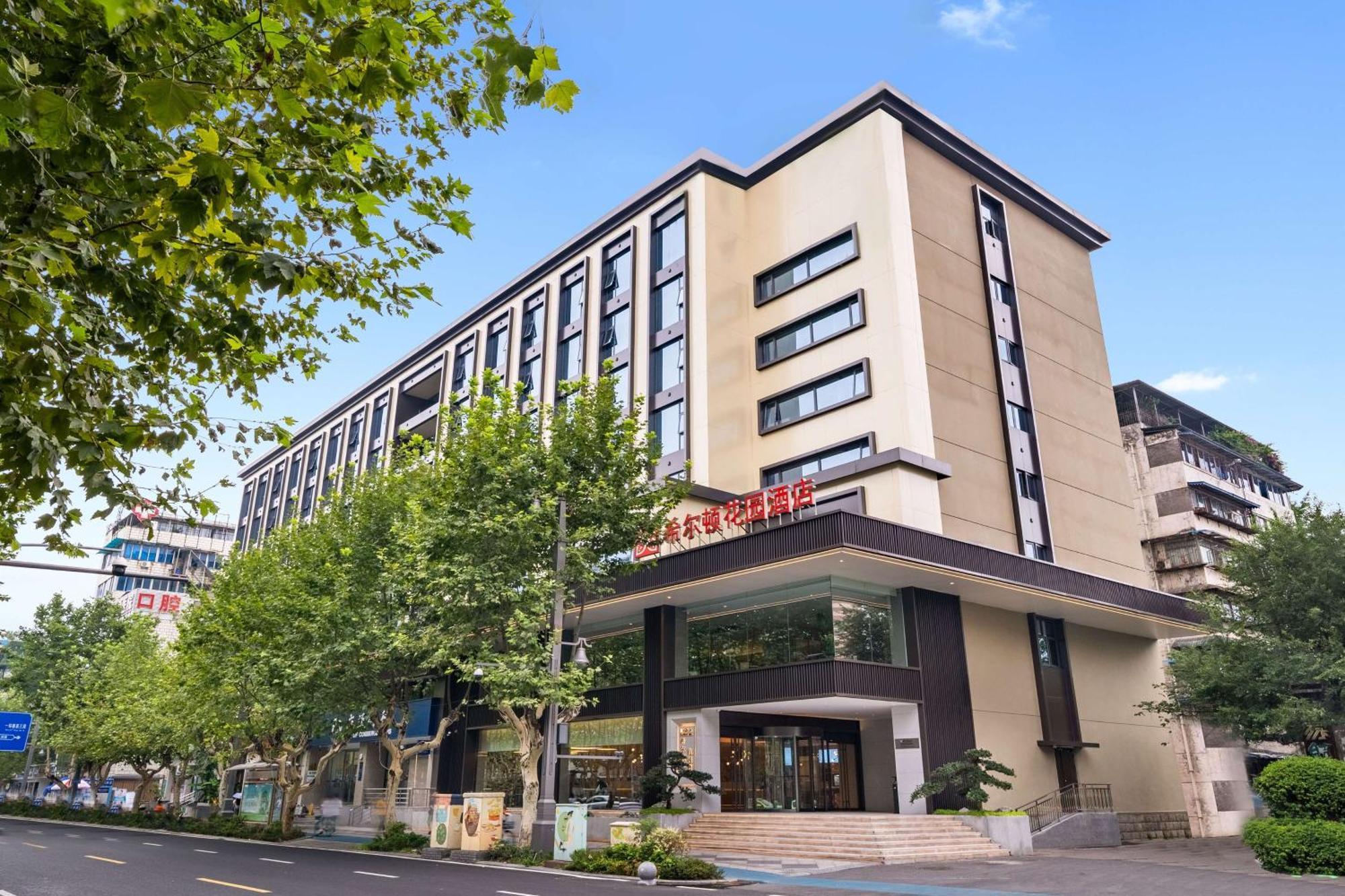 Hilton Garden Inn Chengdu Kuanzhai Alley エクステリア 写真